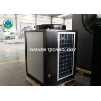Buy cheap Safety Floor Heating Heat Pump Multi Throttle Channel Design 2.5 M³ / H Rating product