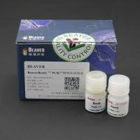 Buy cheap 5 mL PCR Product Purification Kit DNA Library Construction Kit for DNA Library product