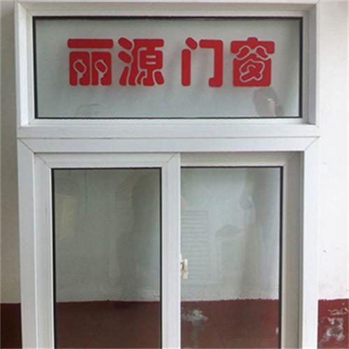 Buy cheap Single Glass UPVC 2 Track Sliding Window EPDM Double Sealing System ISO9001 from wholesalers
