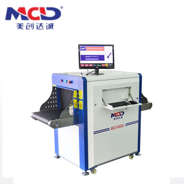 Medium Tunnel Hotels X Ray Inspection Machine , Cargo Inspection System Easy