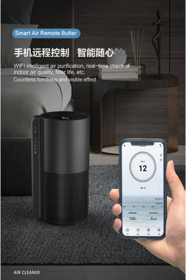 H14 RoHS Home HEPA Air Purifier 350m3/h Anion Generator