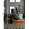 Buy cheap Water Cooling High Speed pvc mixer machine , 304 Stainless Vertical Mixer Unit from wholesalers