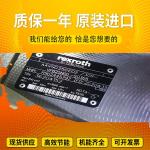 Buy cheap A4VSO180EO1/22L-PPB25N00		A4VSO355EO1/30L-PPB25N00 OriginalGermanpistonpumpfromRexroth from wholesalers