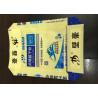 Buy cheap Woven Polypropylene Cement Bags , Industrial Valve Type Packing Sacks，Gypsum valve bag from wholesalers