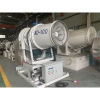 Buy cheap Multifunctional Spray Cannon Dust Suppression 50 Meters 60 Meters product