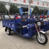 Buy cheap Pedal 15 Degree 1000w Cargo Tricycle Bicycle from wholesalers