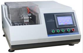 Buy cheap 5000r/Min Cutting Machine Metallographic Specimen Preparation from wholesalers