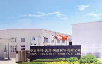 TIANJIN CNPETRO HITECH CO.,LTD