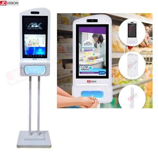 Buy cheap JCVISION Facial Recognition Temperature Scanner Hand Sanitizer Advertising Kiosk from wholesalers