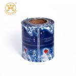 Pvdf PETG Sleeve PET Pvc Heat Shrink Labels For Bottles In Rolls Film