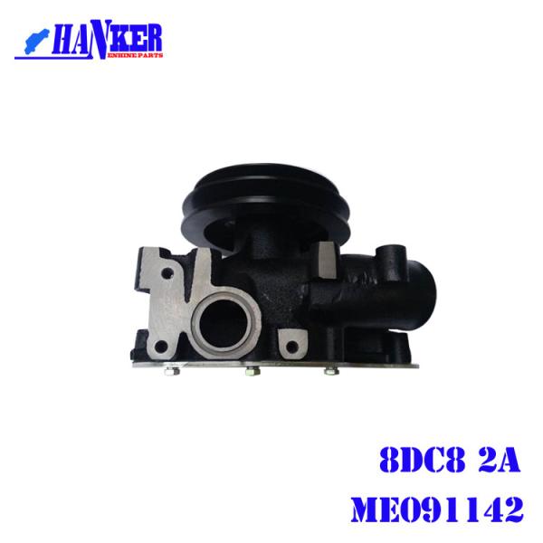 Buy cheap Cast Aluminum Centrifugal Water Pump 8DC8 2A ME091142 from wholesalers