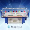 Buy cheap Computer Wool Double System 10G Hat Knitting Machine from wholesalers