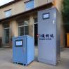 Buy cheap 20HP Air Compressor Heat Recovery For Recycle Heat Energy In Public Institutions from wholesalers