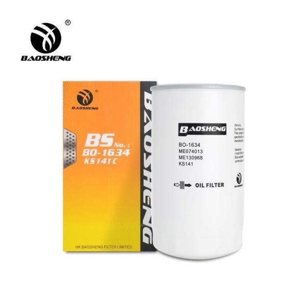 Buy cheap SANY M36 Thread Excavator Oil Filter 34240 - 01100 P550747 from wholesalers