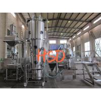 Buy cheap GMP SS304 Granulation Production Line For Capsule product
