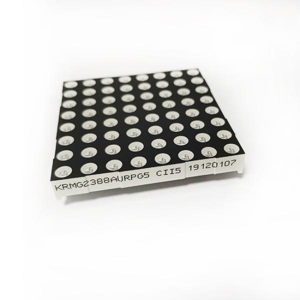 Buy cheap 2.3 Inch 7.62mm 8x8 LED Dot Matrix Display Red Green Yellow Color from wholesalers