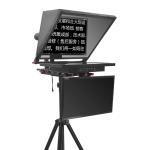 Buy cheap Outlet TYSTVideo 20 inch Studio Dual Screen Teleprompter for Live Sports One from wholesalers