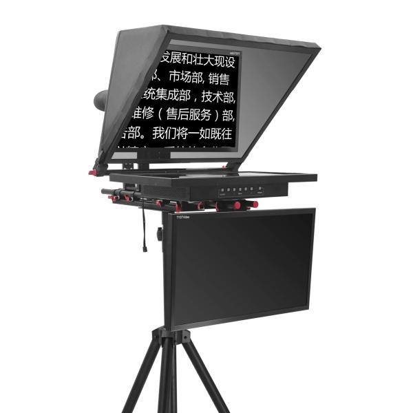 Buy cheap Outlet TYSTVideo 20 inch Studio Dual Screen Teleprompter for Live Sports One except glass from wholesalers