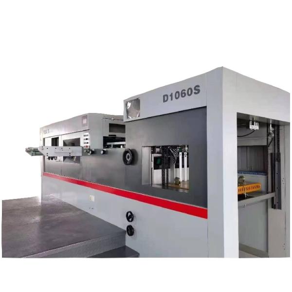Buy cheap Electric Die Cutting Waste Paper Stripper Machine For Corrugated Cardboard Affordable from wholesalers
