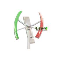 Buy cheap Low Noise 300W Vertical Axis Wind Turbine / Home Vertical Wind Turbine product
