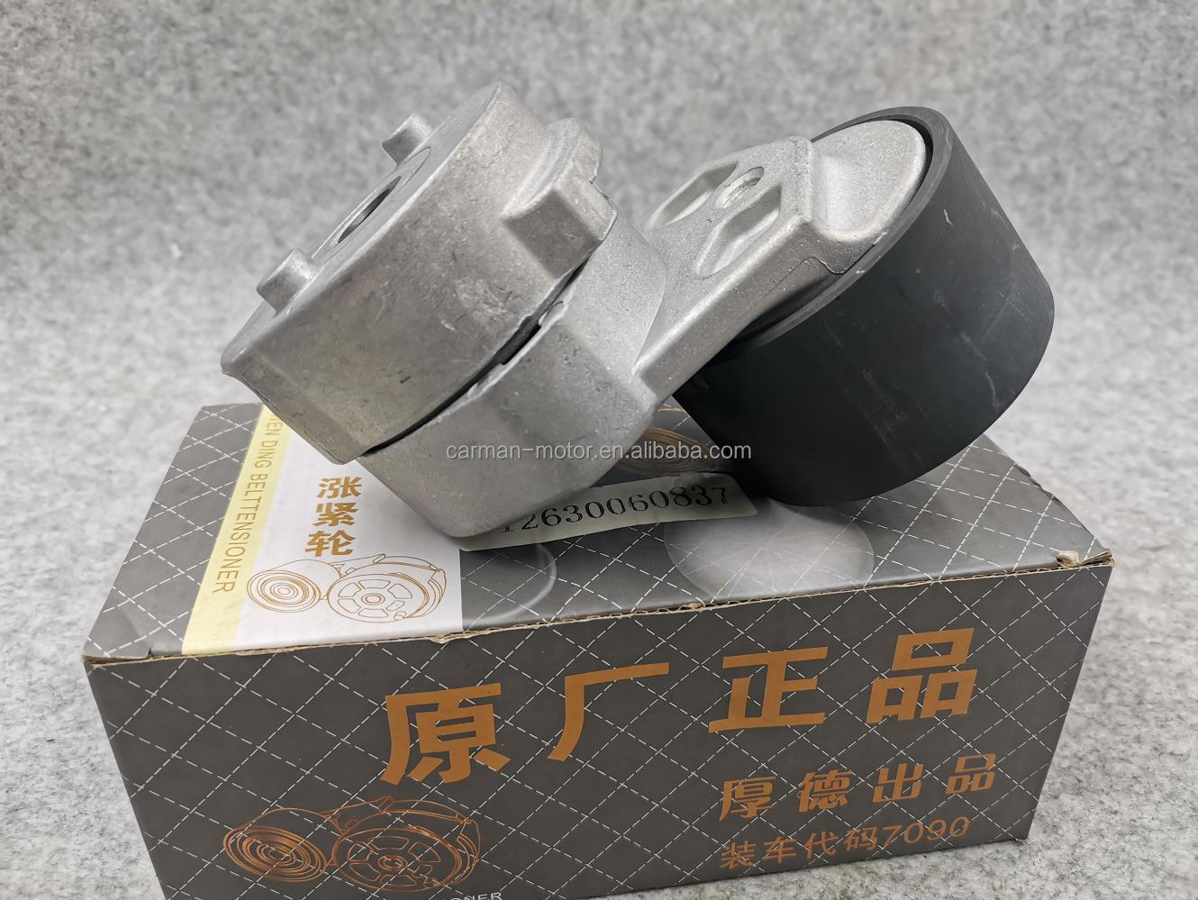 OEM Belt Tensioner Pulley FAW Weichai WP10 WP12 V Belt Tensioner Pulley