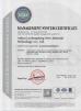 Anhui Lu Zheng Tong New Material Technology Co., Ltd. Certifications