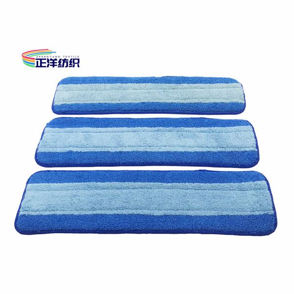 Buy cheap 5"X18" Wet Cleaning Mop Blue Floor Cleaning 150d Quick Dry Flat Mop Head from wholesalers