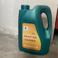 Buy cheap Anticorrosion Great Wall Lube Industrial Chain Lubricant product