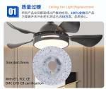 Buy cheap AC220V 110V18W Driverless Dia 125mm Led Ceiling Fan Light Replacement Led Module from wholesalers