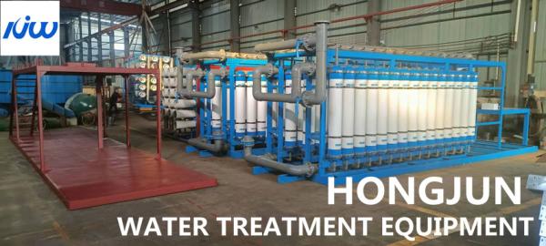 Buy cheap RO UF Packaging Circulating Water Purification Reuse System from wholesalers