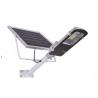 Buy cheap Integrated Solar Powered LED Street Lights IP65 35W Outdoor Solar Lights from wholesalers