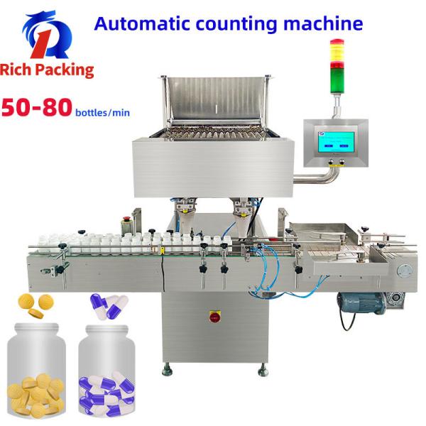 Buy cheap Automatic Counting Machine Vibration Count Tablet 16 Channel 80 Bottles / Min from wholesalers