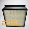 Buy cheap CJV415371 Centrifugal Compressor Air Filter Element Secondary 595X595X292 from wholesalers