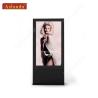 Buy cheap 65inch High Brightness 2500nits Outdoor LCD Digital Totem Fan Cooling System Advertising Outdoor LCD Digital Signage from wholesalers