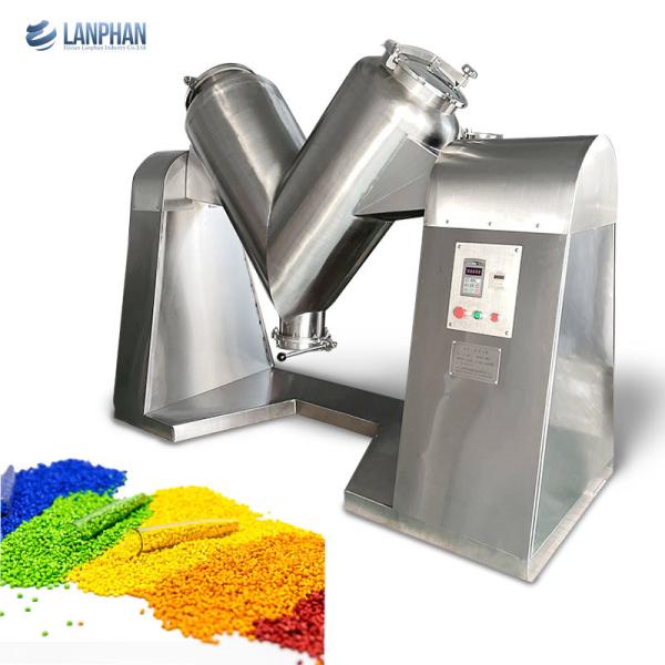 Small V Type Powder Mixing Machine Blender For Pharmaceutical Food Cosmetics