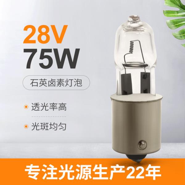 Buy cheap 28V Train Railway Locomotive Quartz Halogen Headlights Bulb 75W Bayonet Base from wholesalers