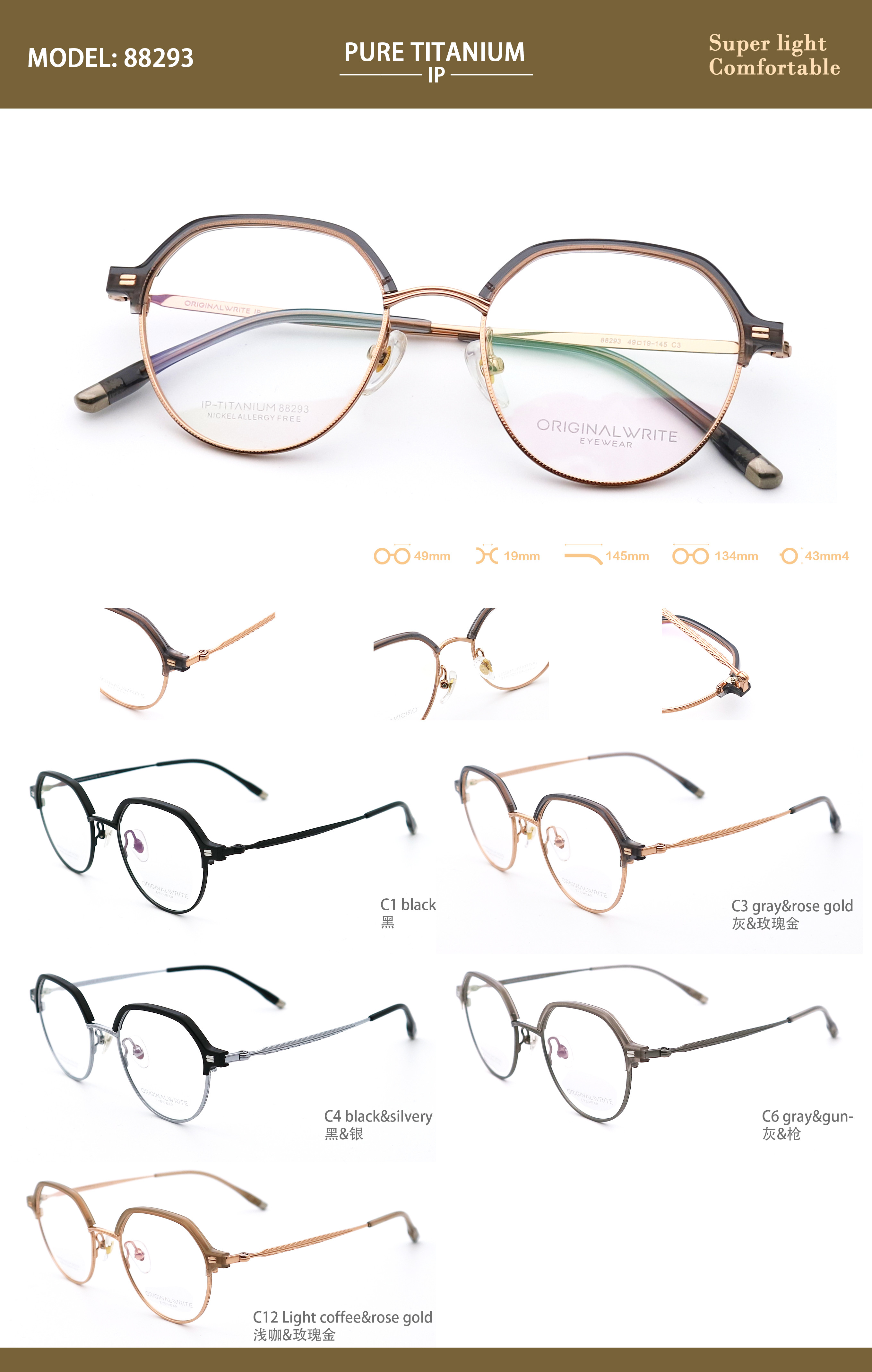 Ultralight Titanium Glasses Unisex Rectangle Pure Titanium Glasses