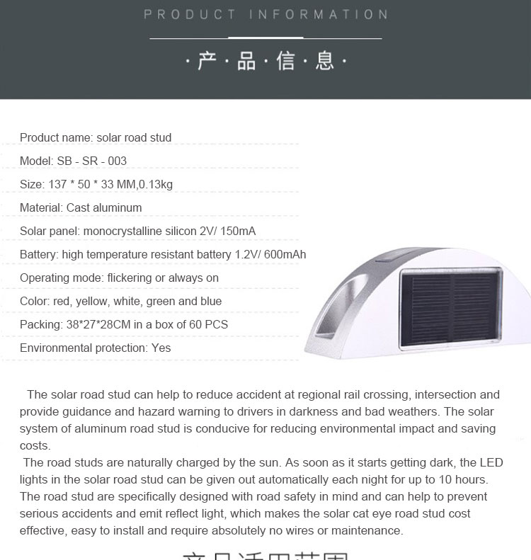 High Visible White LED Solar Flashing Light Road Stud for Traffic Safety