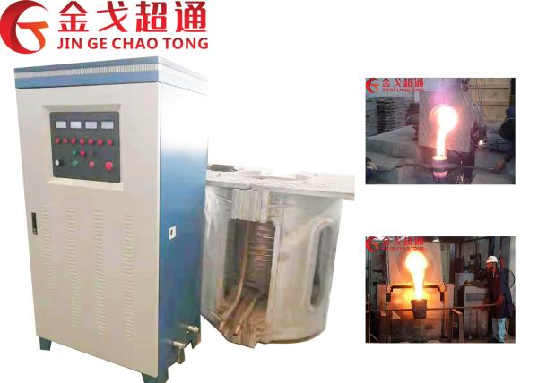 Buy cheap Medium Frequency Aluminum shell furnace KGPS-350KW /500kg from wholesalers
