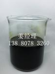 Organic Fertilizer: 100% Soluble, 2-Year Shelf Life for Professional OMRI