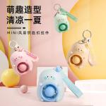 Mini Usb Charging Toys Keychain Pocket Desktop Fan Promotional Key Rings