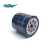 Buy cheap 4JB1 Isuzu Replacement Parts Engine Oil Cleaner Filter 5876100090 Custom from wholesalers