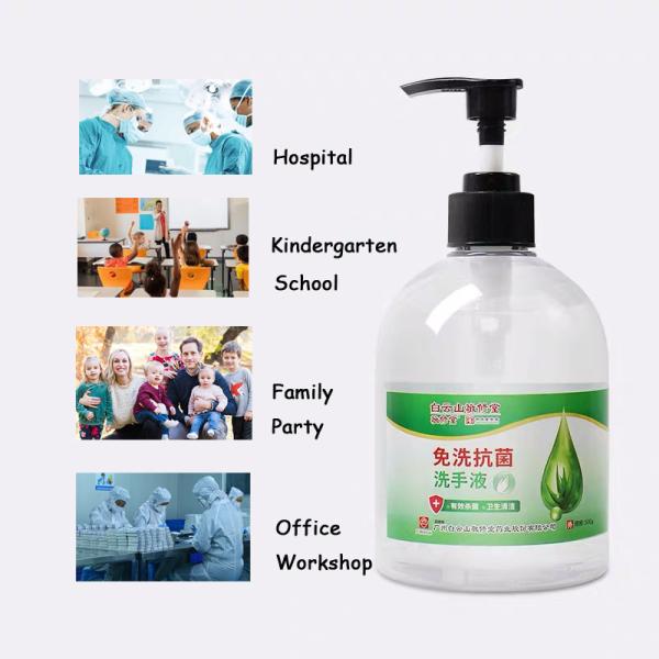 Buy cheap FDA Antivirus Waterless Instant Hand Sanitizer Gel from wholesalers