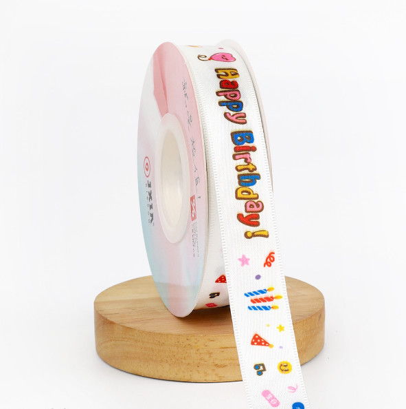 Children'S Day Birthday Cake Decoration Ribbon Gift Box Ribbon