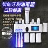 Buy cheap Wall Hanging L31cm 500mAh Toothbrush Sterilizer Holder from wholesalers