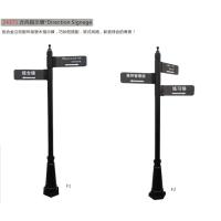 Buy cheap Direction Signage product