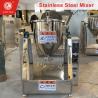 Buy cheap Seasoning Spices Powder Blender Food Powder Mixing Machine from wholesalers