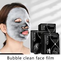 Buy cheap Diminishes Melanin Charcoal Bubble Mask Improves Skin Relaxatio Customized Logo product