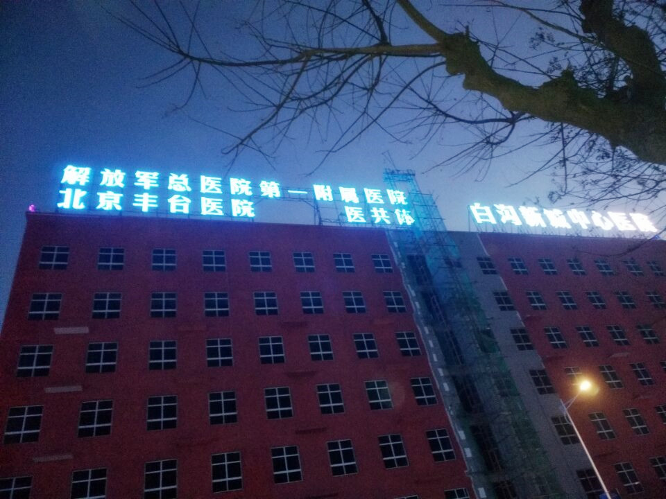 Cruises Decoration 0.1w 9mm RGBW LED Pixel Module