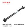 Buy cheap Toyota Rear Axle Arm rod control 48710-0E040 from wholesalers